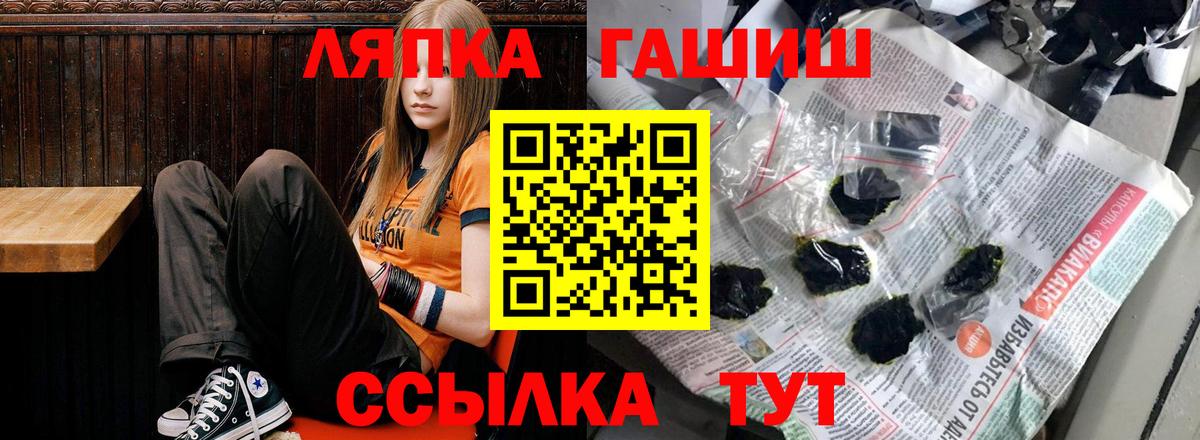 ГАШИШ индика сатива Дальнереченск
