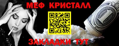 скорость mdpv Жуковский