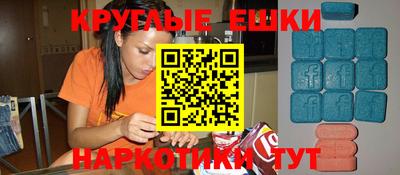 скорость mdpv Жуковский