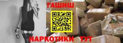 ПСИЛОЦИБИНОВЫЕ ГРИБЫ Заводоуковск