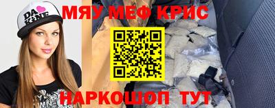 скорость mdpv Жуковский
