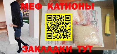 скорость mdpv Жуковский
