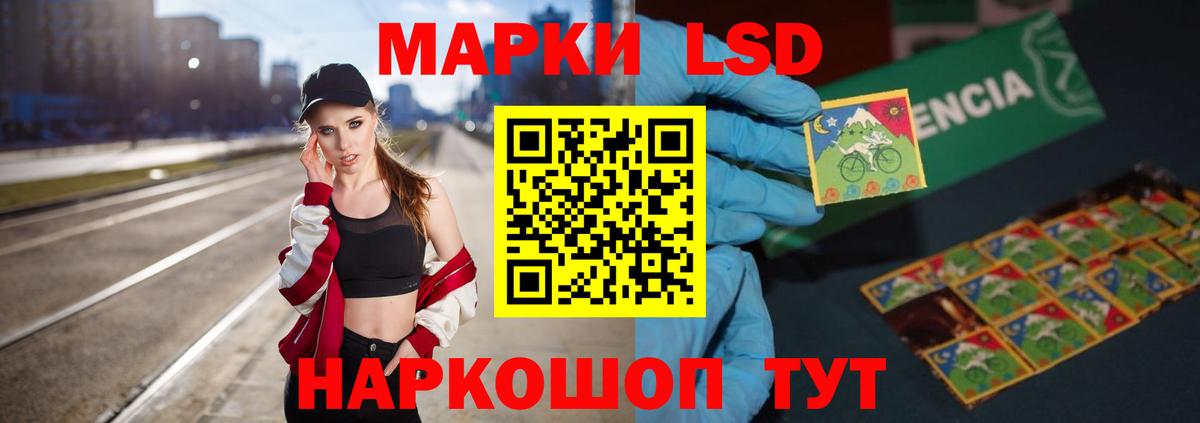 МЕГА   LSD-25 экстази ecstasy  Дальнереченск  Вход с VPN  Лсд 25 экстази ecstasy 