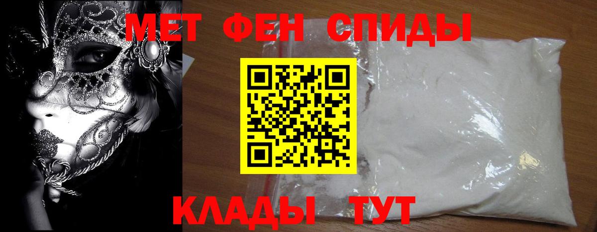 МЕТАМФЕТАМИН  МЕТАМФЕТАМИН пудра  Дальнереченск  Вход с VPN  МЕТАМФЕТАМИН пудра 