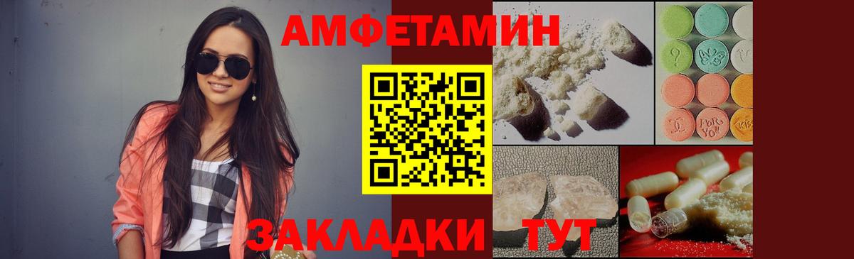 Метамфетамин витя Дальнереченск