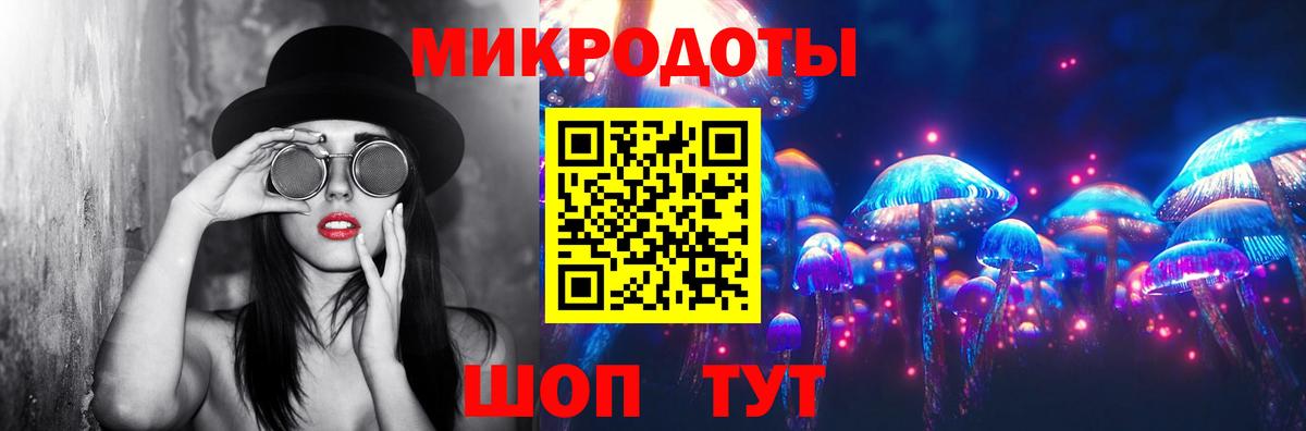 Галлюциногенные грибы Magic Shrooms  Вход с VPN  Галлюциногенные грибы ЛСД  Дальнереченск 